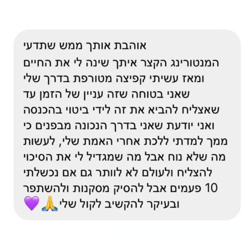עיצוב ללא שם (13)