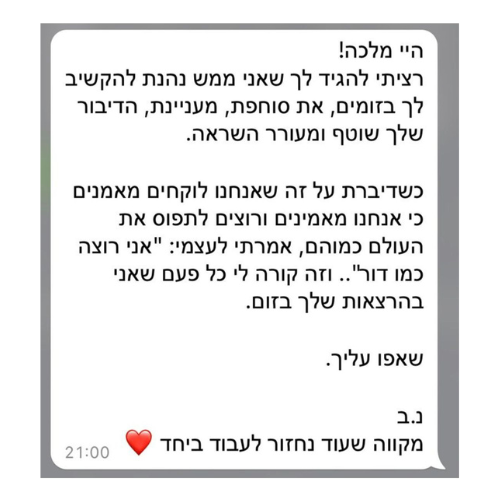 עיצוב ללא שם (14)