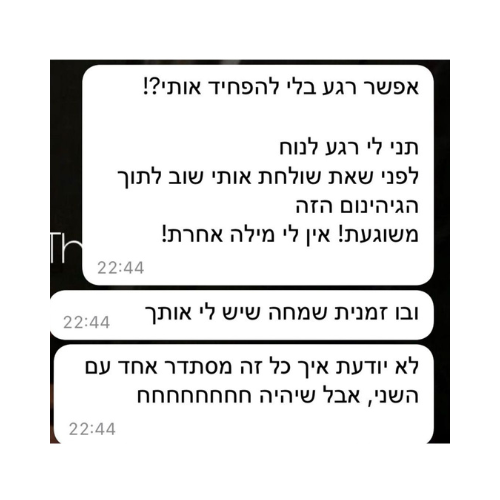עיצוב ללא שם (16)