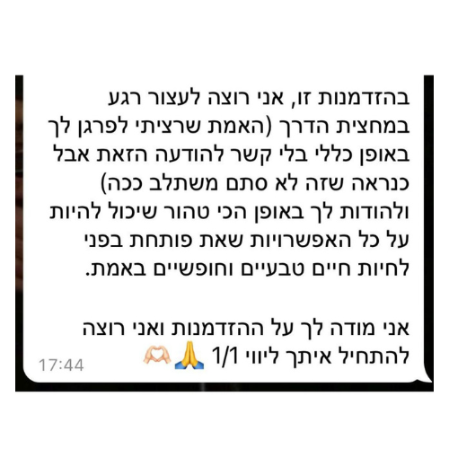 עיצוב ללא שם (18)