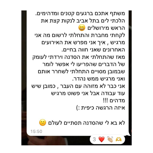 עיצוב ללא שם (19)