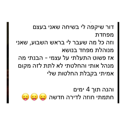 עיצוב ללא שם (20)