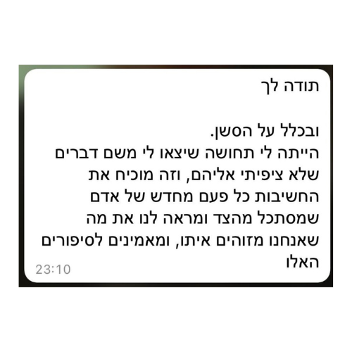 עיצוב ללא שם (21)