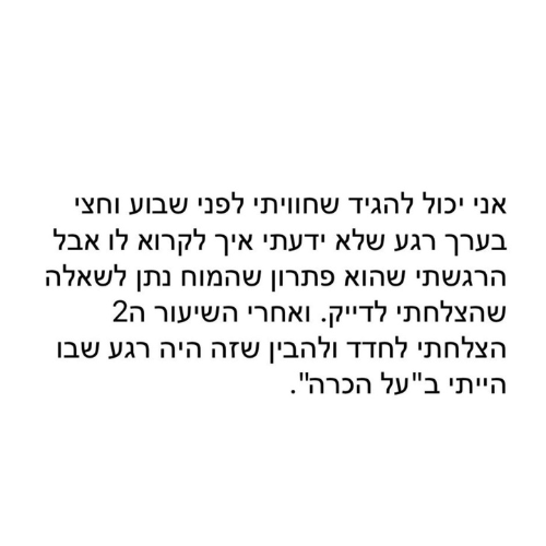 עיצוב ללא שם (23)