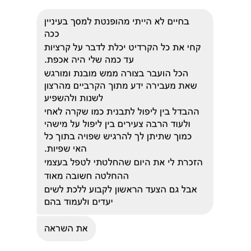 עיצוב ללא שם (24)