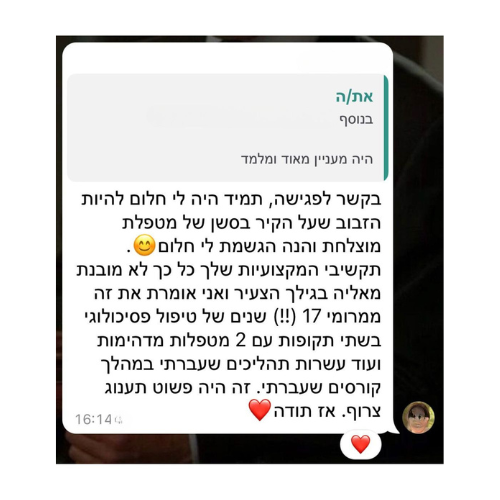 עיצוב ללא שם (25)