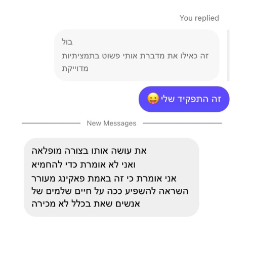 עיצוב ללא שם (26)