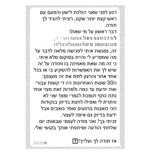 עיצוב ללא שם (27)