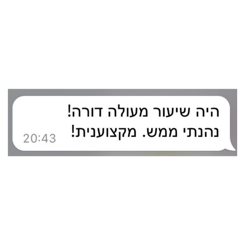 עיצוב ללא שם (30)