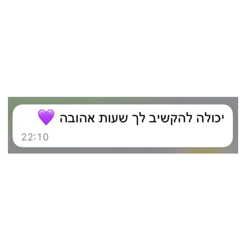 עיצוב ללא שם (31)