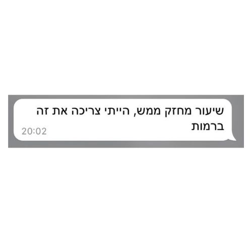 עיצוב ללא שם (32)