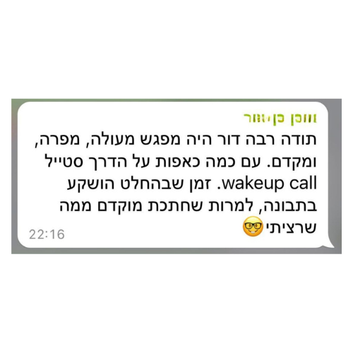 עיצוב ללא שם (33)
