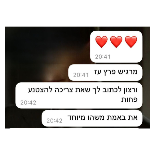 עיצוב ללא שם (34)